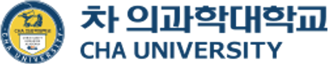 차의과대학교