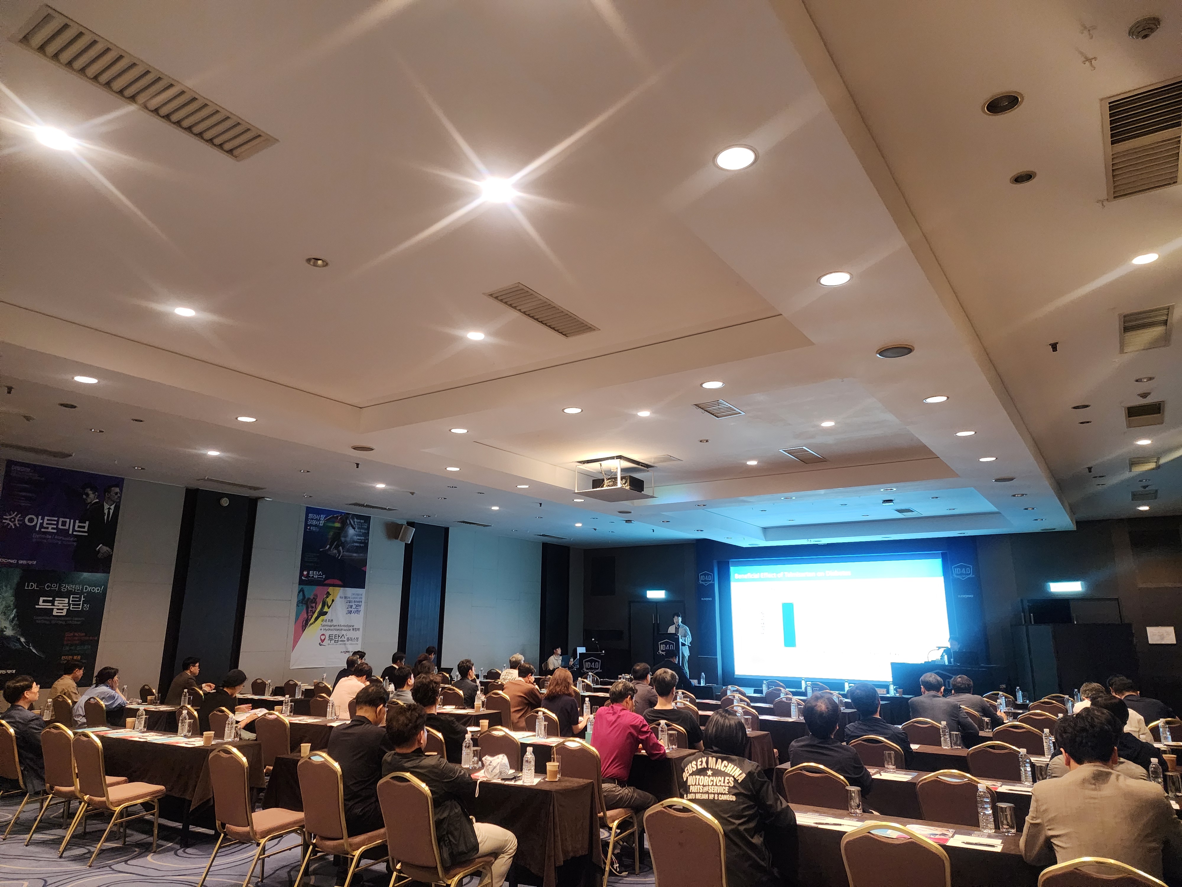I제약사 양일 Symposium