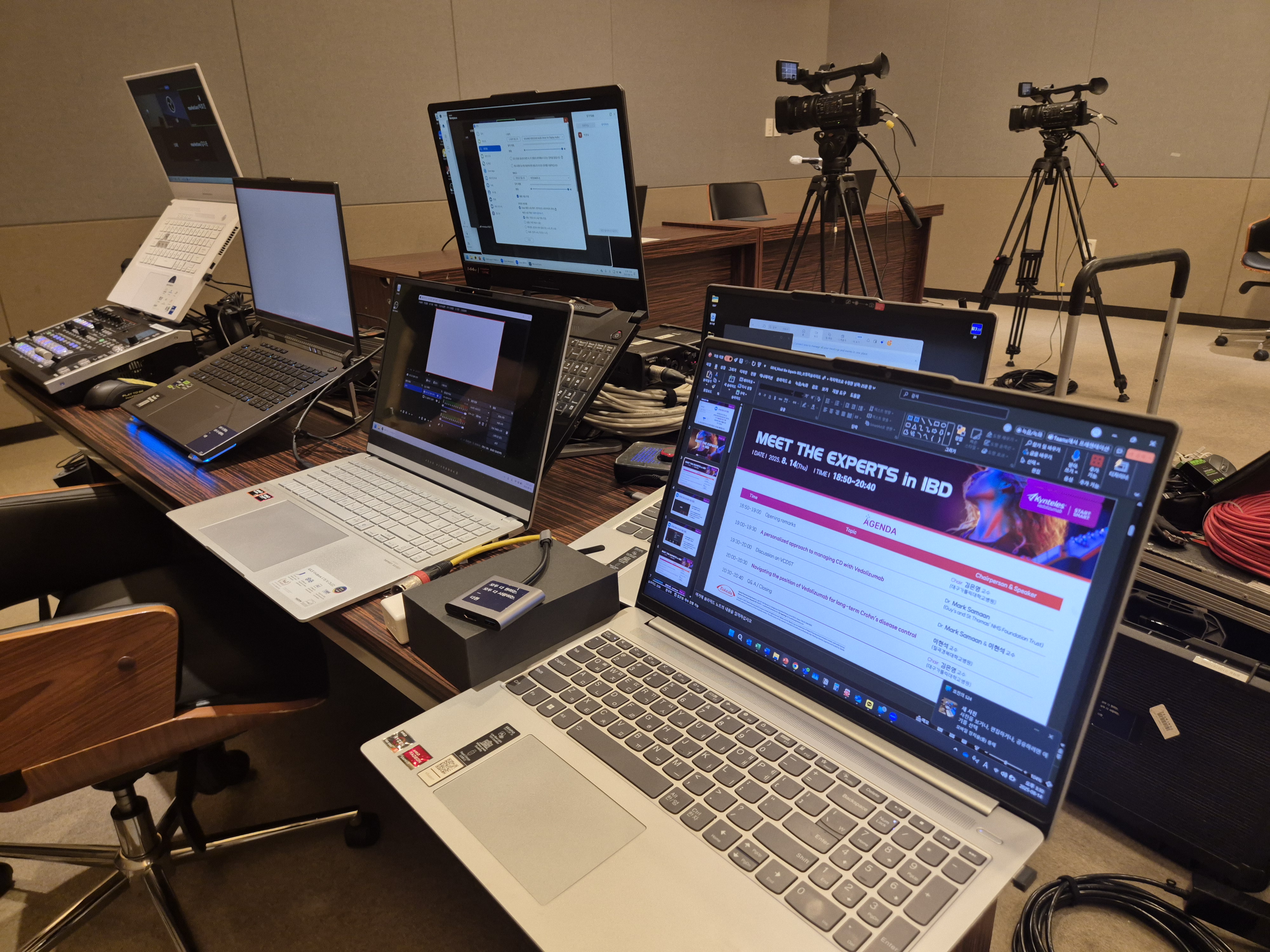 T 제약사 의료 웨비나